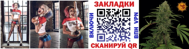 Купить закладку Шелехов Кокаин  KRAKEN онион  ГАШ  Бошки Шишки  Мефедрон  A-PVP 