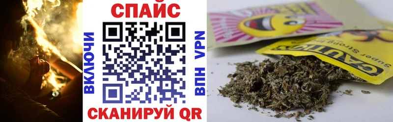 как найти закладки  Шелехов  БУТИРАТ 99% 