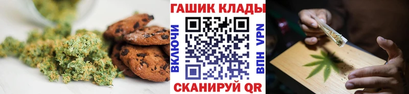 Canna-Cookies марихуана  Шелехов 