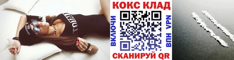Кокаин Fish Scale  Шелехов 