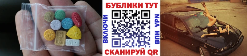 ЭКСТАЗИ 280мг  как найти закладки  Шелехов 