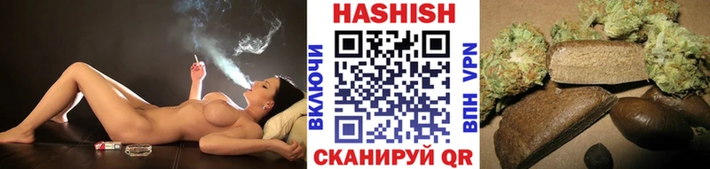 наркотики  Шелехов  ГАШИШ Ice-O-Lator 