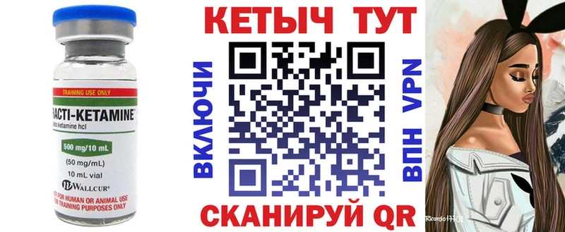omg ССЫЛКА  Шелехов  Кетамин ketamine 