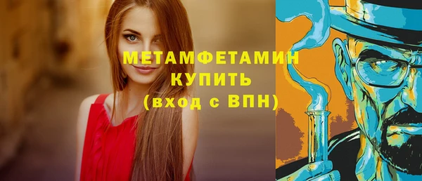 винт Балахна