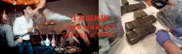мефедрон Баксан