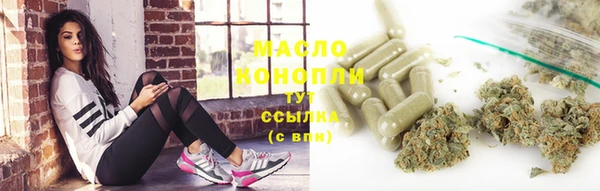 стафф Балабаново