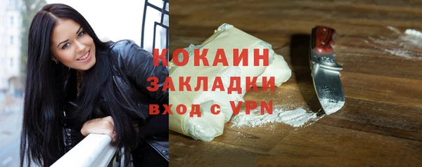 винт Балахна