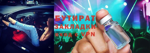 винт Балахна