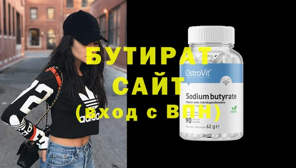 винт Балахна