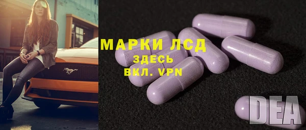 стафф Балабаново