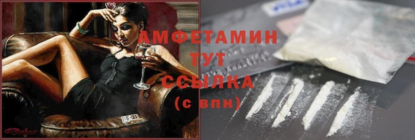 стафф Балабаново