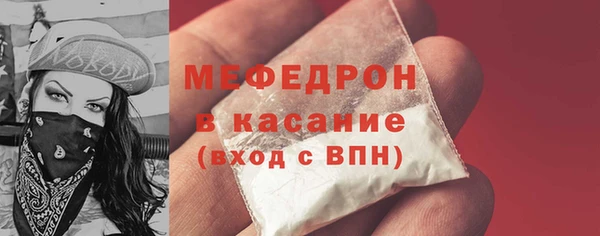стафф Балабаново