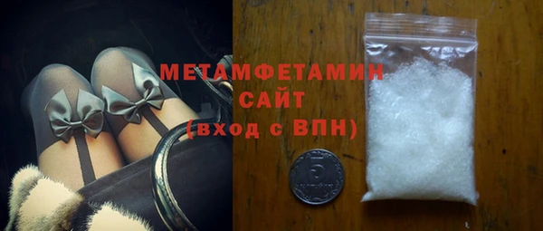 стафф Балабаново