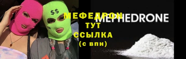 стафф Балабаново