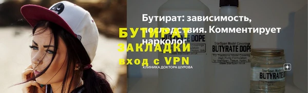 мефедрон Баксан