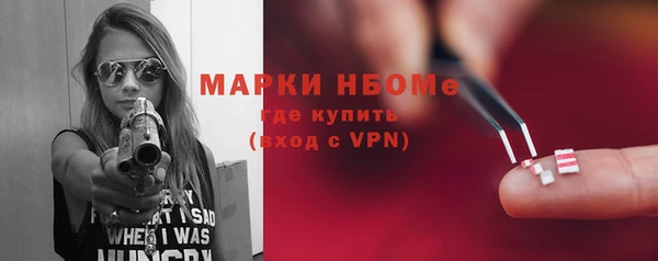 стафф Балабаново