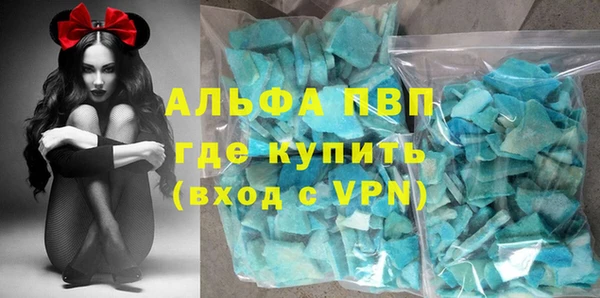 стафф Балабаново