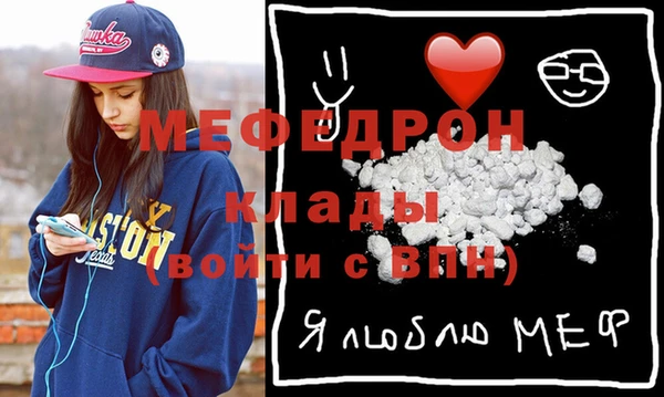 стафф Балабаново