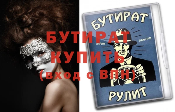 мефедрон Баксан