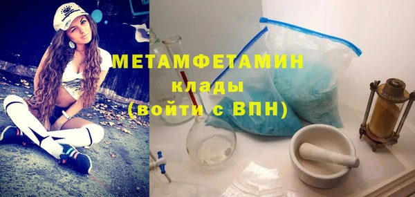 мефедрон Баксан