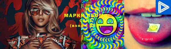 стафф Балабаново