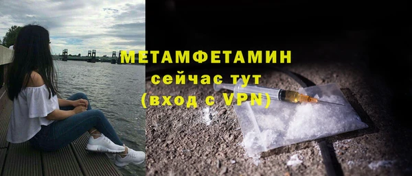 мефедрон Баксан