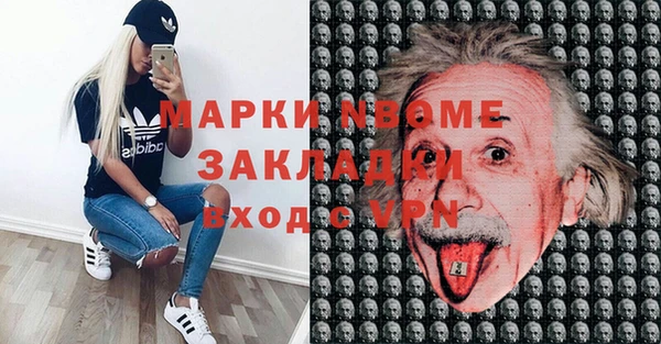 стафф Балабаново