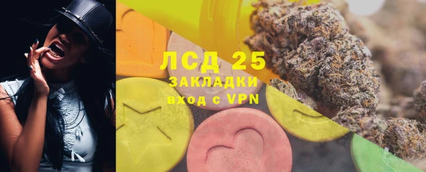 стафф Балабаново