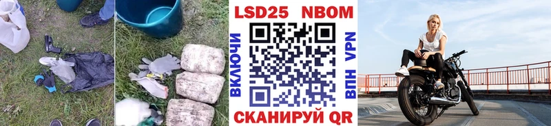 ЛСД экстази ecstasy  Шелехов 