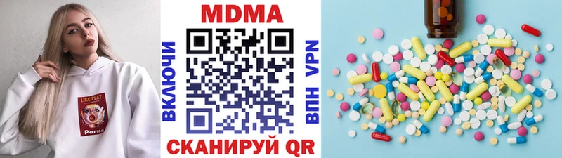 MDMA молли Шелехов