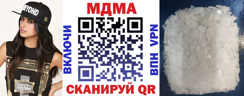 где купить   Шелехов  MDMA crystal 