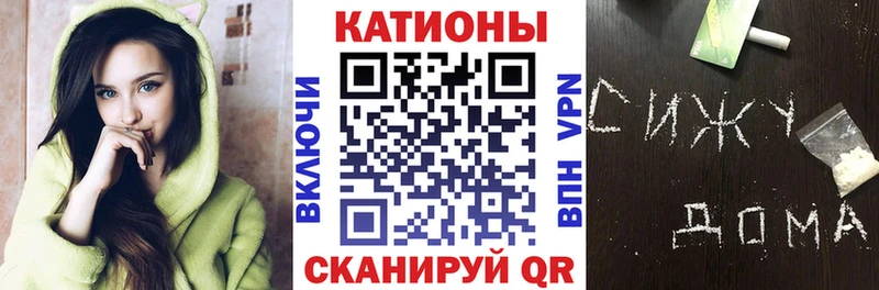 Меф mephedrone  дарнет шоп  MEGA ссылка  Шелехов 