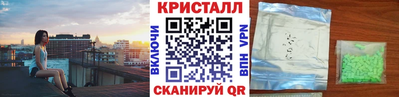 купить наркоту  Шелехов  ссылка на мегу ССЫЛКА  Первитин винт 