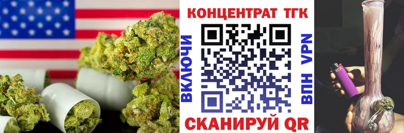ТГК концентрат  Шелехов 
